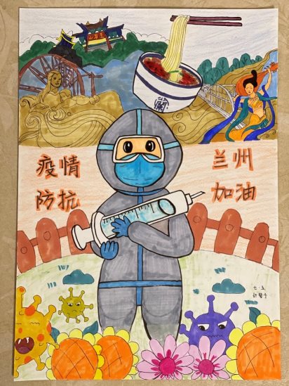 D:/秦力工作/主题教育活动/2021-2022/2021-2022-1/抗击疫情学生作品/师大二附   七年级优秀手抄报（112份）/七5班优秀手抄报（4份）/师大二附中 7.5班——许馨予.jpg