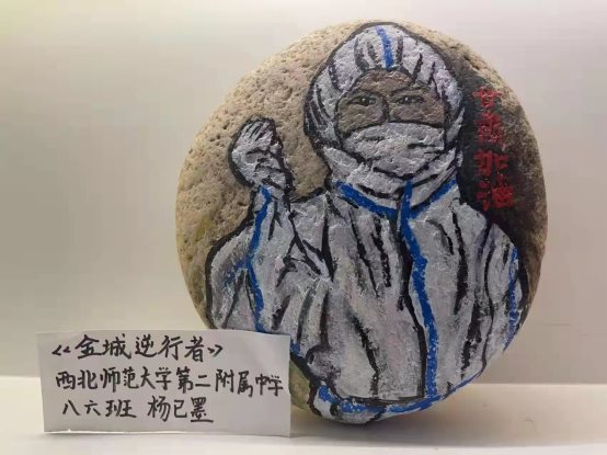 D:/秦力工作/主题教育活动/2021-2022/2021-2022-1/抗击疫情学生作品/八年级防疫主题书画作品统计（共47件）/八6班（10件）/8.jpg
