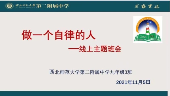 C:/Users/秦力/AppData/Local/Temp/WeChat Files/a820809e2a34441abb41c74020e2634.jpg