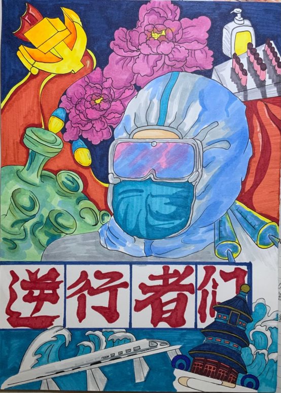 D:/秦力工作/主题教育活动/2021-2022/2021-2022-1/抗击疫情学生作品/八年级防疫主题书画作品统计（共47件）/八4班（18件）/宋嘉琰.jpg