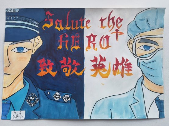 D:/秦力工作/主题教育活动/2021-2022/2021-2022-1/抗击疫情学生作品/八年级防疫主题书画作品统计（共47件）/八4班（18件）/李梓彤.jpg