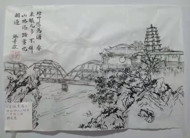 D:/秦力工作/主题教育活动/2021-2022/2021-2022-1/抗击疫情学生作品/八年级书画新增（新增8件）/八6班（4件）/3.jpg