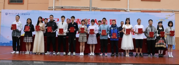 D:/秦力工作/毕业/2021/毕业典礼/2021届毕业典礼（2021.6.11）/2021届毕业典礼（挑选裁剪版）/颁奖/505A6717.JPG