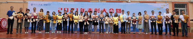 D:/秦力工作/毕业/2021/毕业典礼/2021届毕业典礼（2021.6.11）/2021届毕业典礼（挑选裁剪版）/其他/505A6983.JPG