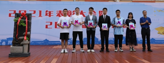 D:/秦力工作/毕业/2021/毕业典礼/2021届毕业典礼（2021.6.11）/2021届毕业典礼（挑选裁剪版）/其他/505A7046.JPG