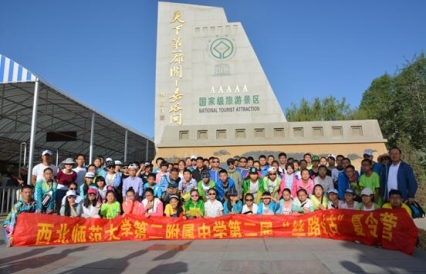 C:/Users/办公室/Documents/Tencent Files/2590534751/Image/C2C/B$%ZY(5[B53E1D_8]7Y6IKO.jpg