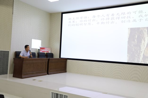 D:/秦力工作/班主任/2021班主任技能大赛/班主任岗位能力大赛（2）/505A6596.JPG