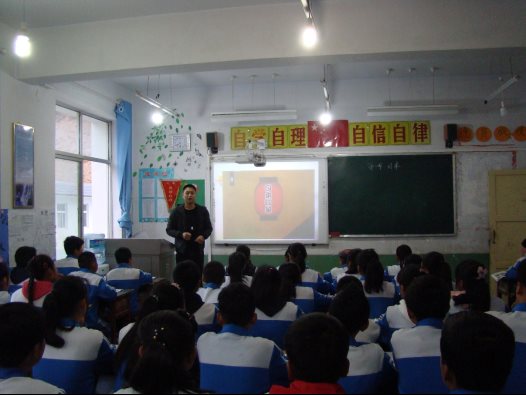 D:/照片/2018年礼县宽川中学支教、雷坝中学扶贫（3.12-3.13）/DSC00841.JPG